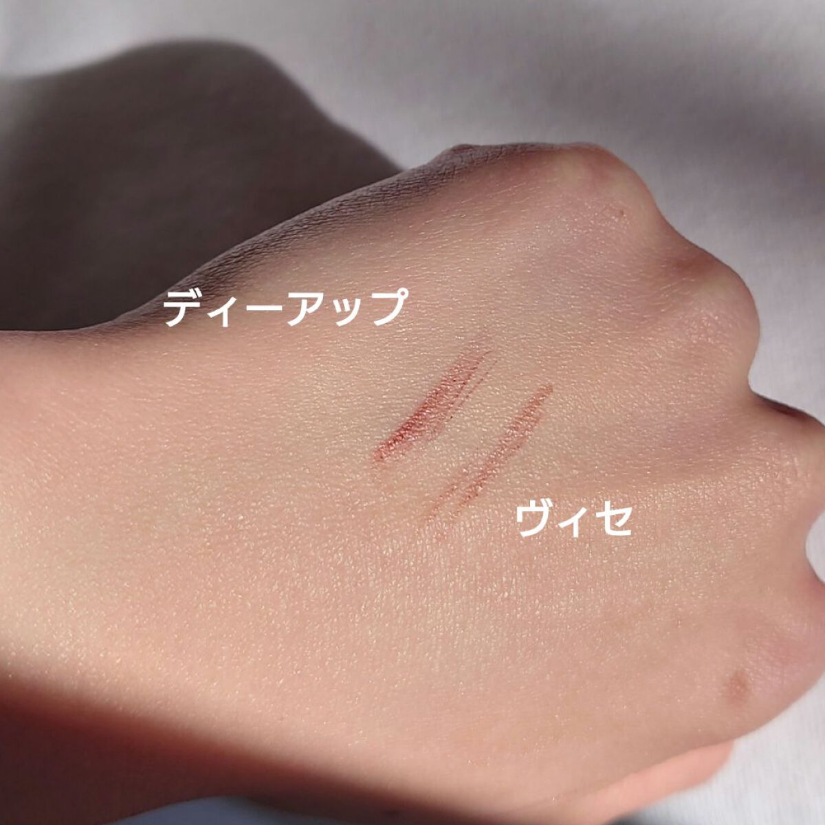 ブラウンズ クリーミィペンシル/Visée/ペンシルアイライナーを使ったクチコミ（3枚目）