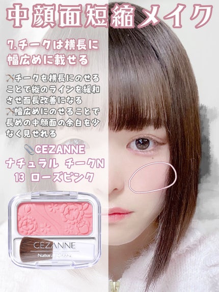 カラーミキシングコンシーラー/キャンメイク/パレットコンシーラーを使ったクチコミ(8枚目)