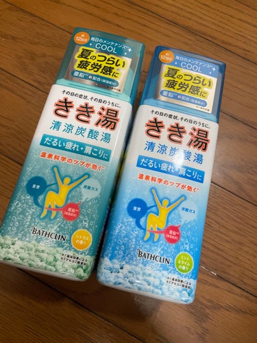 きき湯 清涼炭酸湯 クーリングシトラスの香り/きき湯/入浴剤を使ったクチコミ（1枚目）