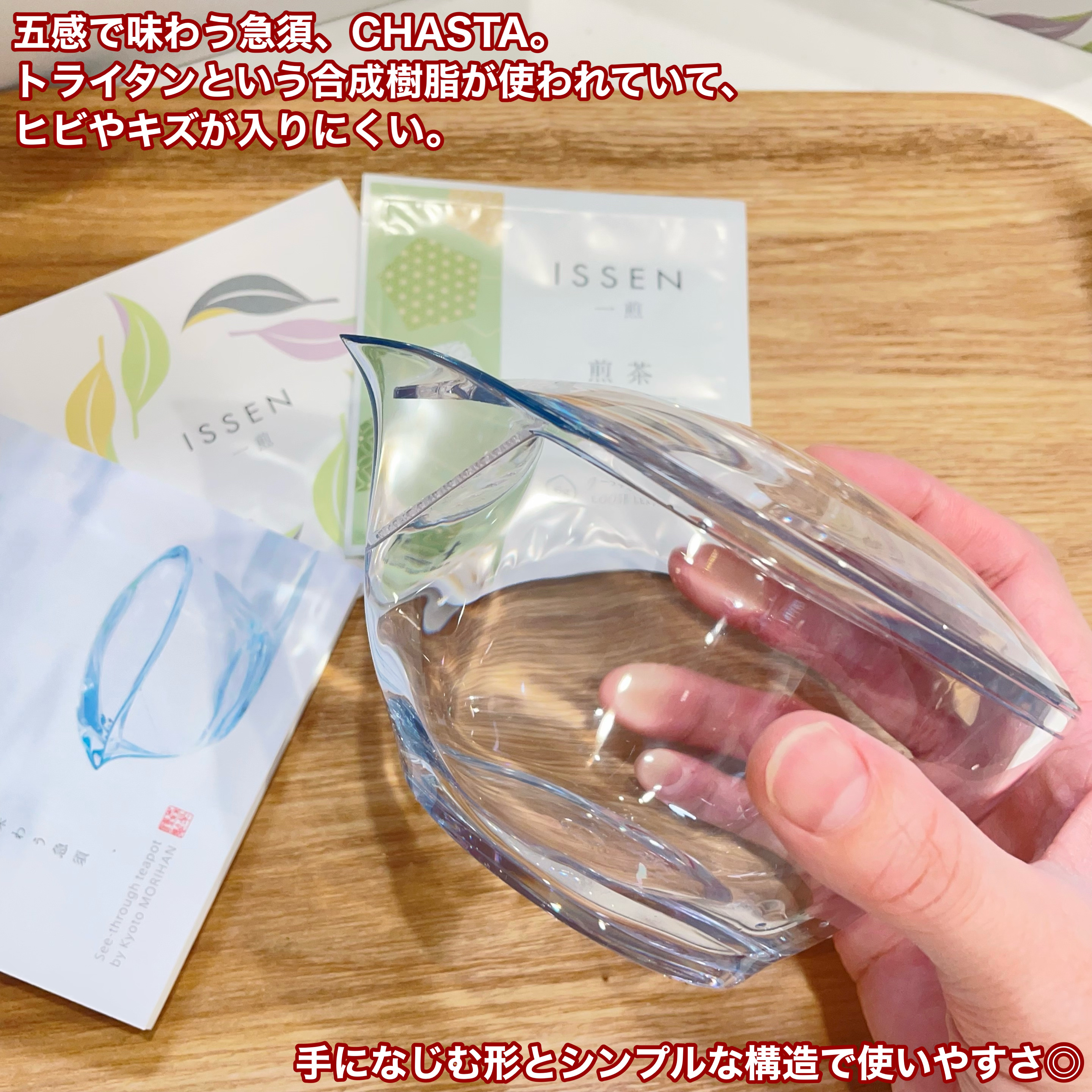 CHASTA/共栄製茶/その他を使ったクチコミ（2枚目）