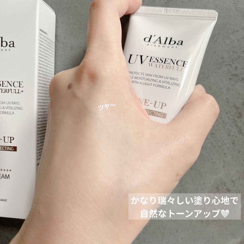 ウォータフルトーンアップサンクリーム/ダルバ/日焼け止めクリームを使ったクチコミ（3枚目）