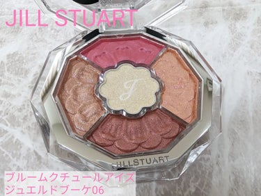 ジルスチュアート タイムレスグロウ ルージュティント/JILL STUART/口紅を使ったクチコミ（1枚目）