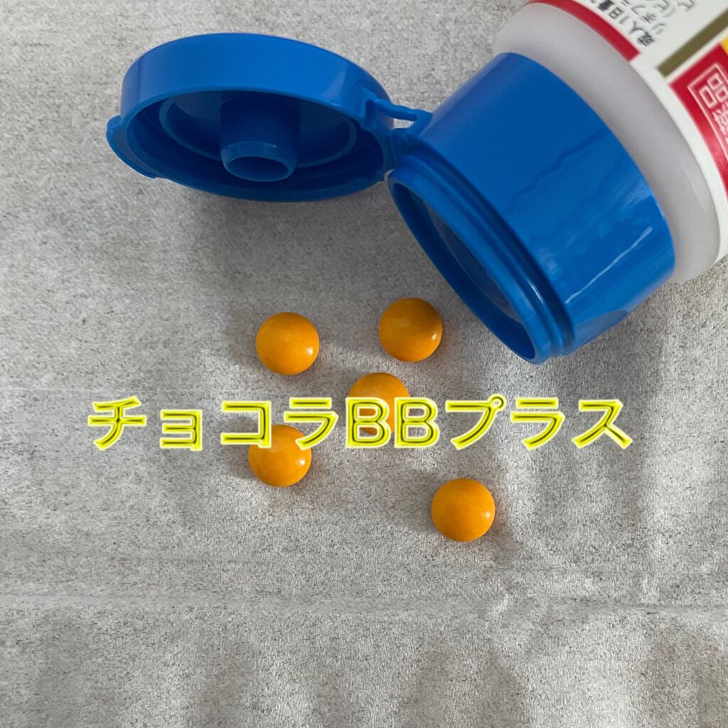 チョコラBBプラス (医薬品)/チョコラBB/その他を使ったクチコミ(1枚目)