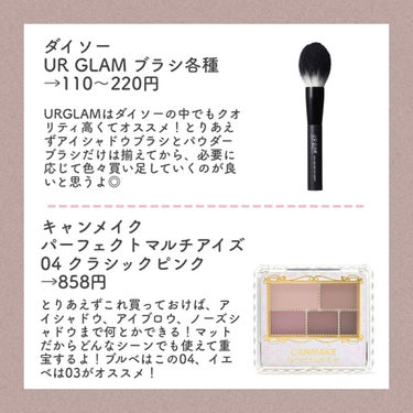 UR GLAM　POWDER BRUSH/U R GLAM/メイクブラシを使ったクチコミ（2枚目）