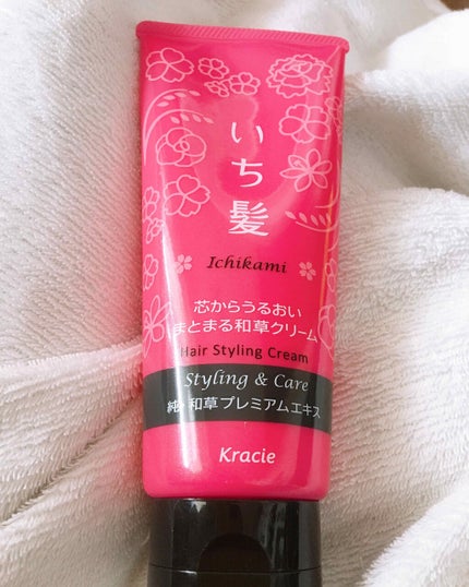 CCオイル/エッセンシャル/ヘアオイルを使ったクチコミ(1枚目)