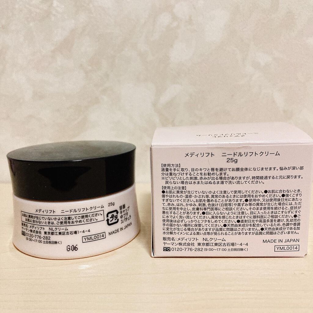 メディリフト ニードルリフトクリーム｜YA-MAN TOKYO JAPANの口コミ