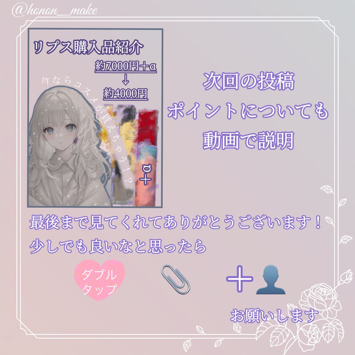 ネイルホリック/ネイルホリック/マニキュアを使ったクチコミ(5枚目)