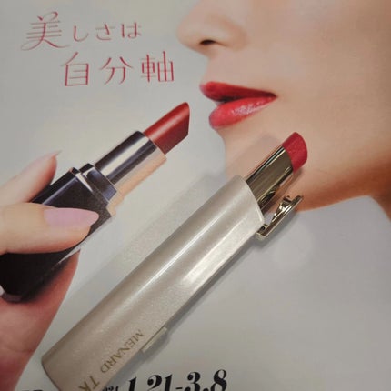 TK ワンタッチリップスティック/メナード/口紅を使ったクチコミ(1枚目)