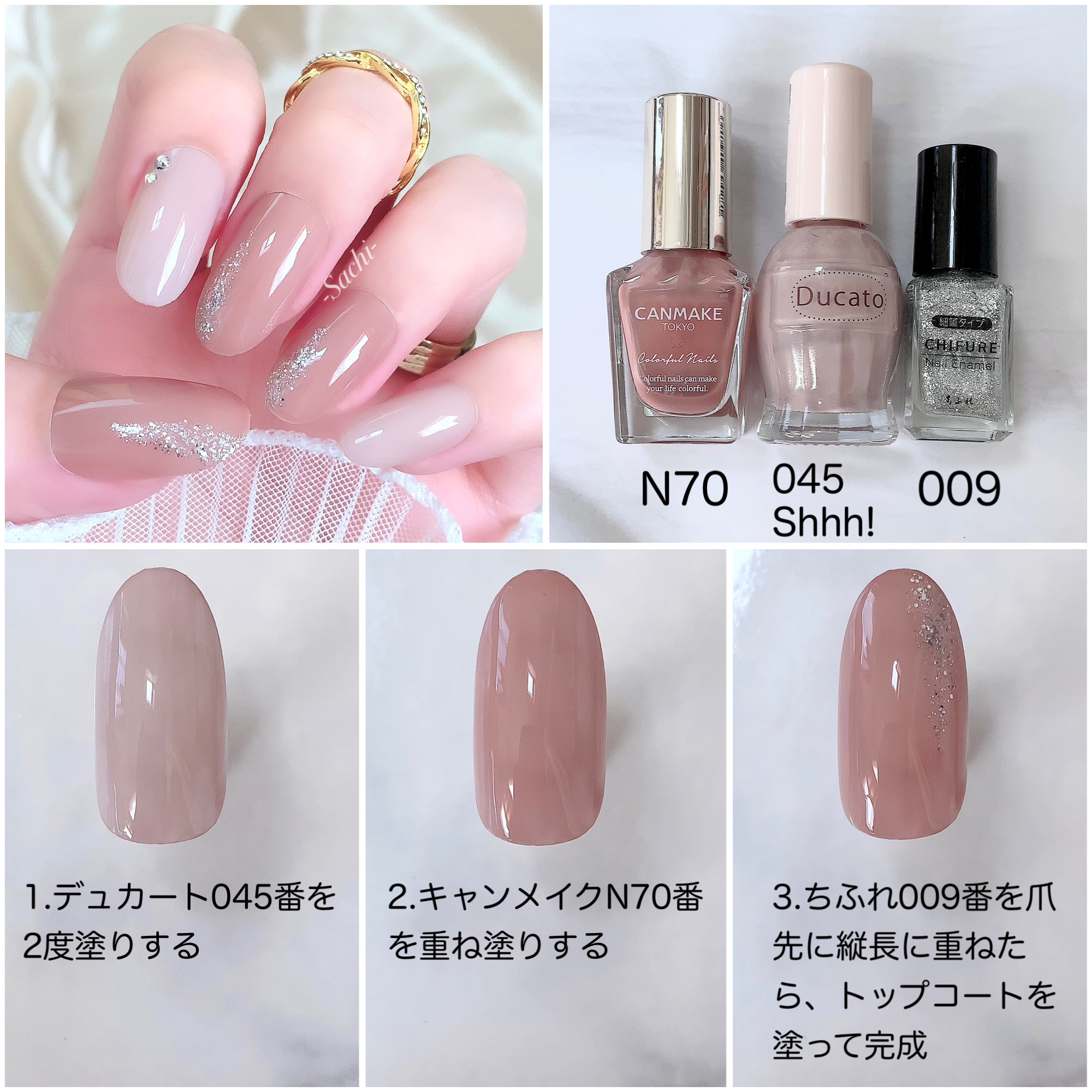 ÖHana nail 　おまとめ４点 オハナ(OHANA)｜ホットペッパービューティー