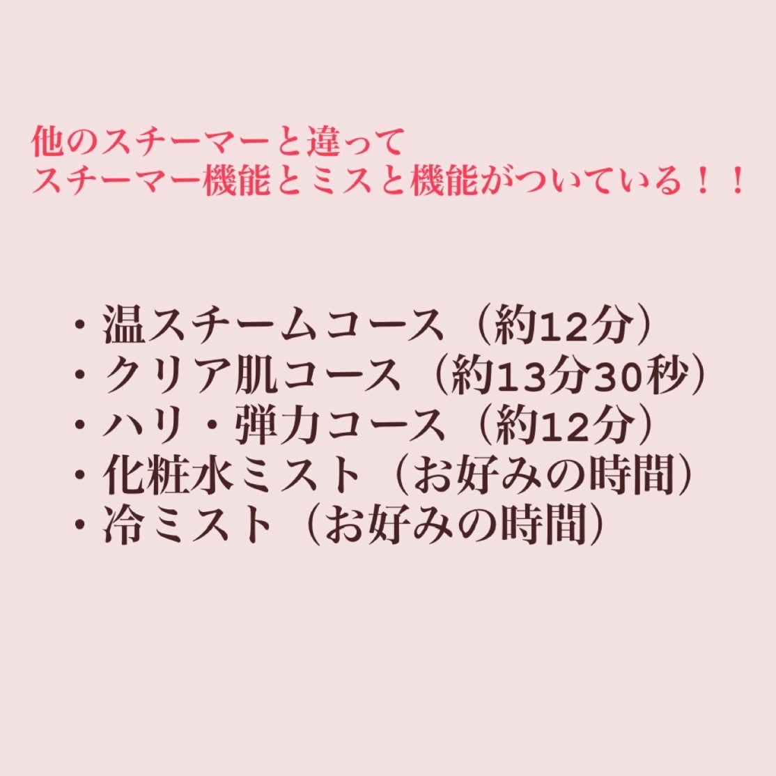 スチーマー ナノケア EH-SA0B/Panasonic/美顔器・マッサージを使ったクチコミ(3枚目)
