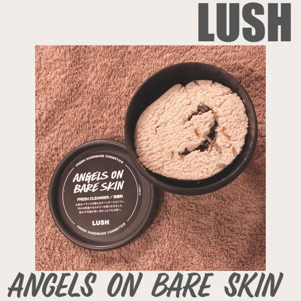 天使の優しさ/ラッシュ/その他洗顔料を使ったクチコミ(1枚目)