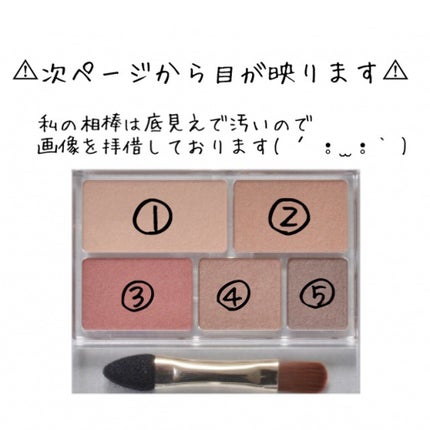 を使ったクチコミ(3枚目)