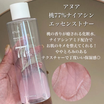 クリームスキン ローション/LANEIGE/化粧水を使ったクチコミ(2枚目)