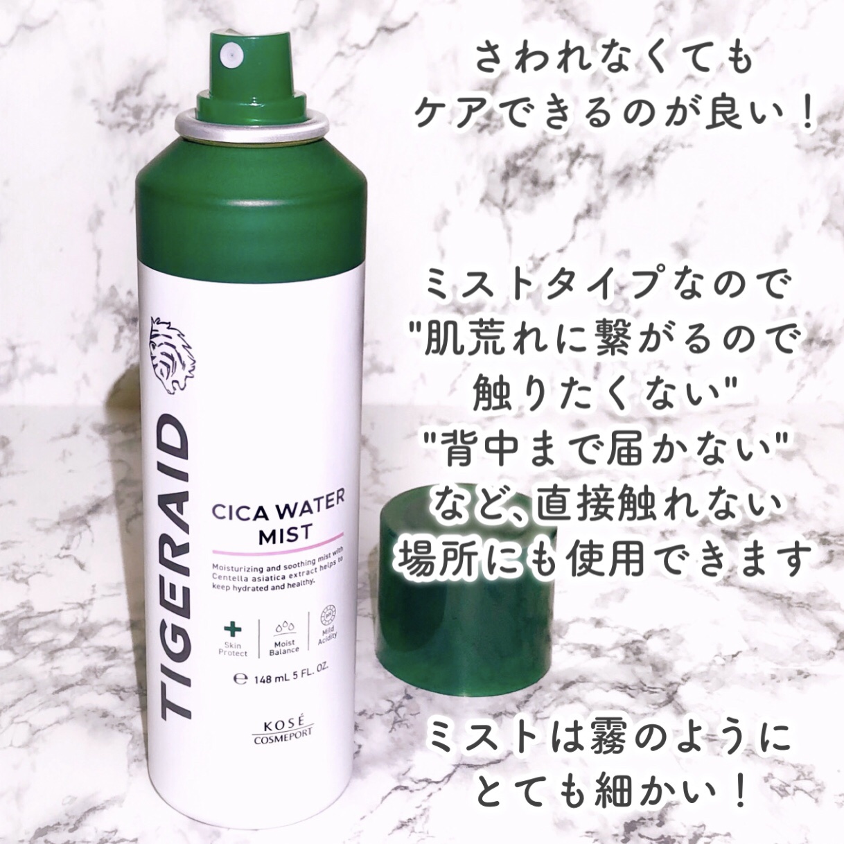 薬用CICAリペア クリーム/タイガレイド/フェイスクリームを使ったクチコミ（3枚目）