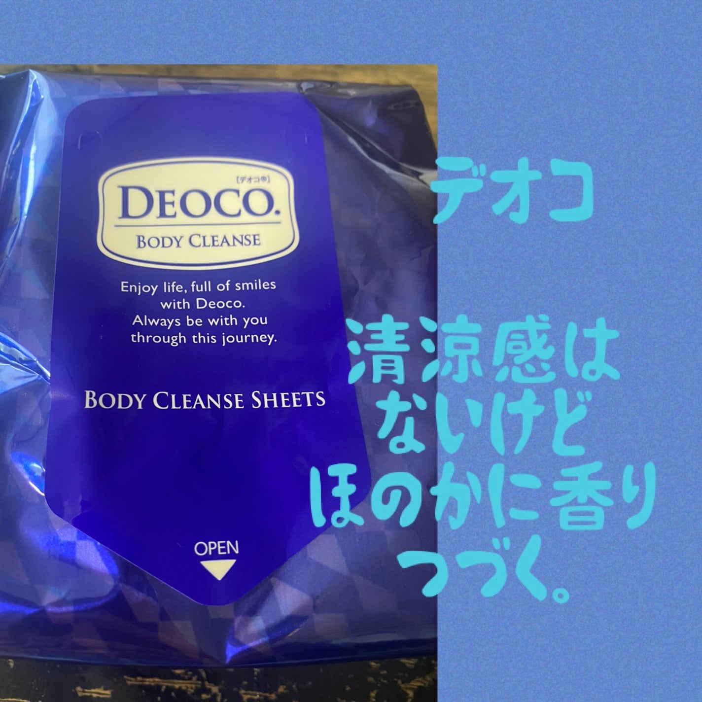 ボディクレンズシート/DEOCO(デオコ)/ボディシートを使ったクチコミ(1枚目)