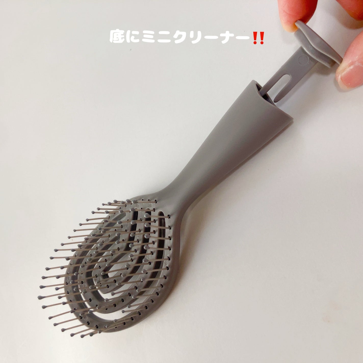 乾きやすいブローブラシ/DAISO/ヘアブラシを使ったクチコミ(4枚目)