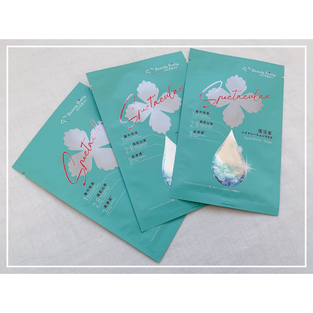 復活草ハイドレーションマスク/我的美麗日記/シートマスク・パックを使ったクチコミ（2枚目）