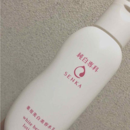 純白専科 すっぴん美容水 II/SENKA(専科)/化粧水を使ったクチコミ(1枚目)