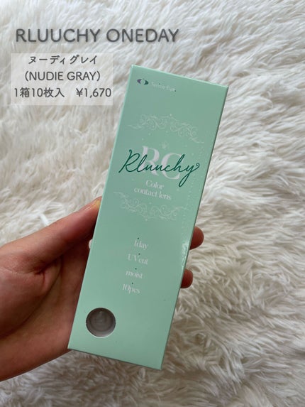 Daily soft contact lens/Rluuchy/カラーコンタクトレンズを使ったクチコミ(2枚目)
