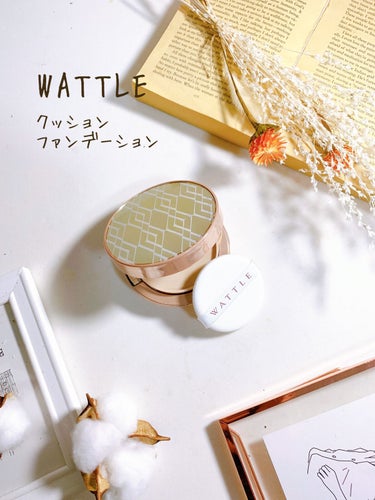 WATTLEクッションファンデーション/WATTLE/クッションファンデーションを使ったクチコミ（1枚目）