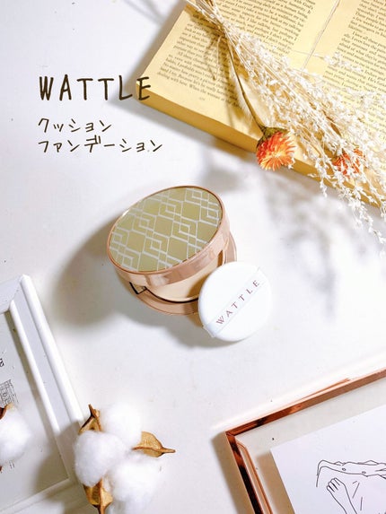 WATTLEクッションファンデーション/WATTLE/クッションファンデーションを使ったクチコミ(1枚目)