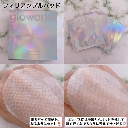 4Dモーションスキンブースタ/gloworks/美顔器・マッサージを使ったクチコミ(4枚目)