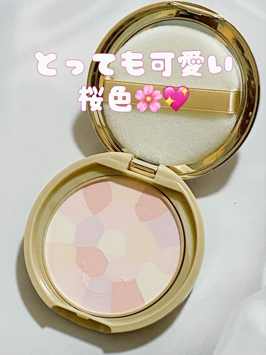 マシュマロフィニッシュパウダー ~Abloom~/キャンメイク/プレストパウダーを使ったクチコミ(3枚目)