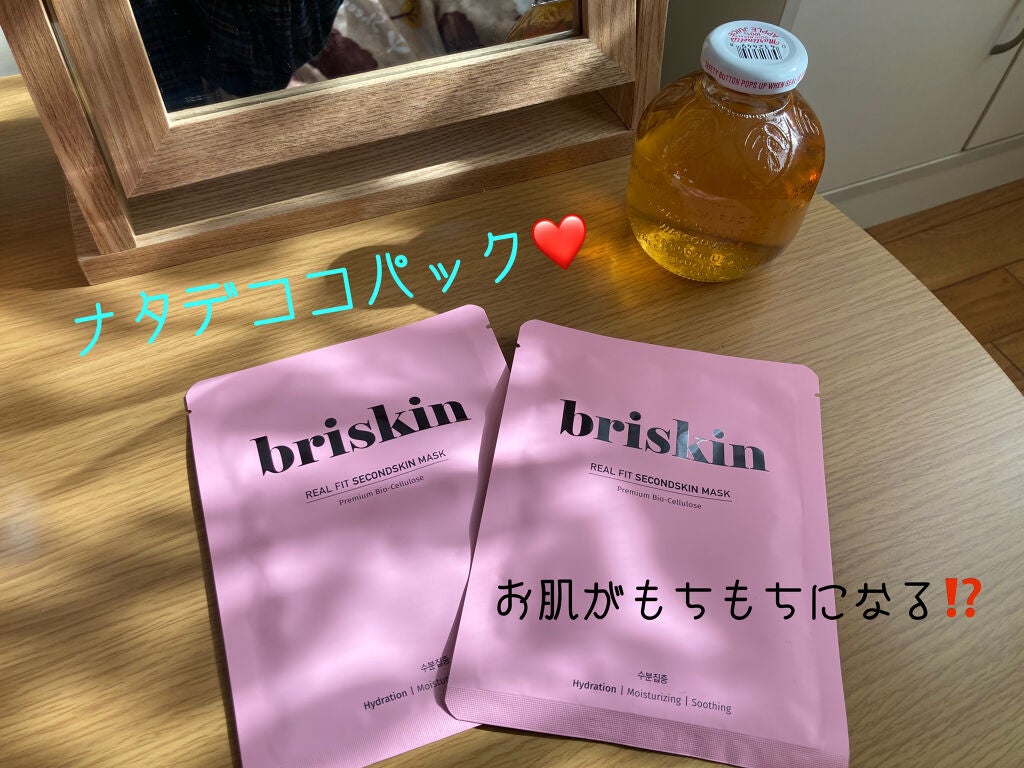 リアル フィット セカンドスキン マスク/briskin/シートマスク・パックを使ったクチコミ(1枚目)