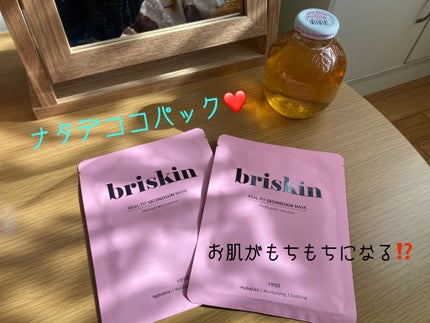 リアル フィット セカンドスキン マスク/briskin/シートマスク・パックを使ったクチコミ(1枚目)