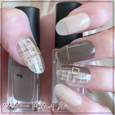 ネイルホリックで大人ツイードネイル💅

やり方は画像を参考にしていただければと思います♡
細筆はダイソーのライナー筆を使用しました🖌

人差し指と小指はBE325番を2度塗りしてGD083番で爪先にラインを描いたら、トップコートを塗って完成です♡

中指はBR324番を2度塗りしてGD083番でラインを描きました✨

少しでも参考になれば嬉しいです♥️

#セルフネイル
#ツイードネイル
#冬ネイル
#簡単ネイル
#プチプラネイル
#ネイルホリック
#ヘビロテ選手紹介 の画像 その0