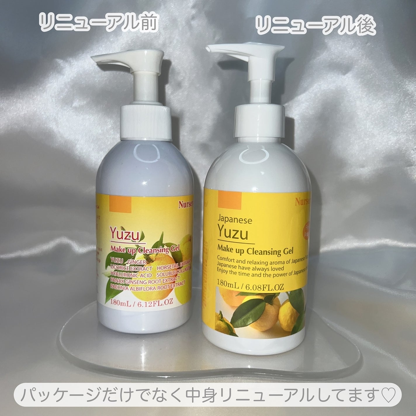 Wクレンジングジェル ユズ/Nursery(ナーセリー)/クレンジングジェルを使ったクチコミ(2枚目)