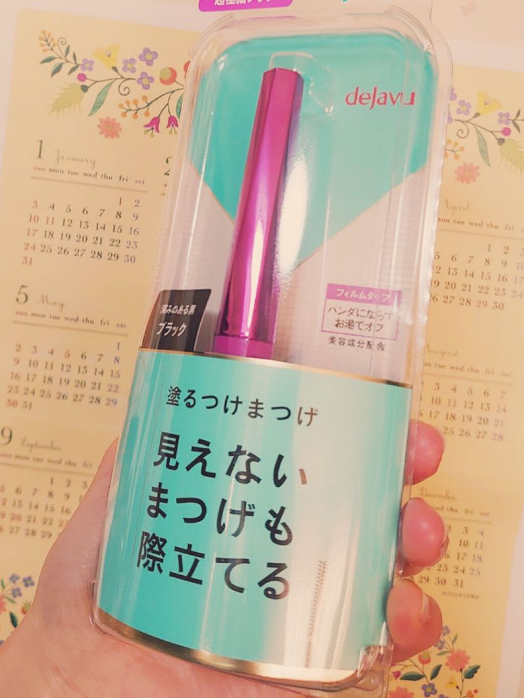 est モイストラスティングベースのクチコミ「こんばんは！
コスプレイヤーのがうたんです✌️✌️🥳🥳🥳

今日も〜1月のドラコス&デパコスの.....」（2枚目）