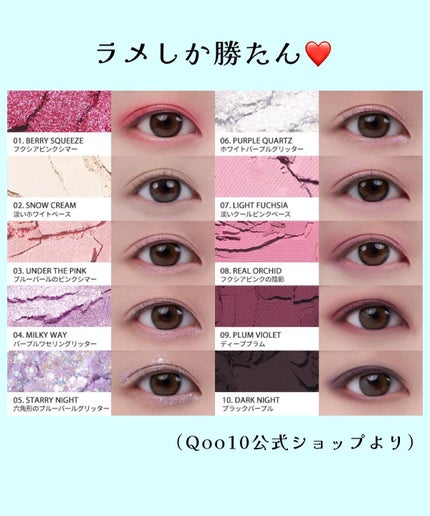 ベターザンパレット/rom&nd/アイシャドウパレットを使ったクチコミ(5枚目)