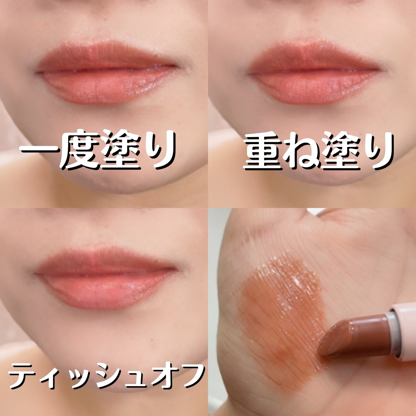 アンドバイロムアンド グラッシーボムティント/&nd by rom&nd/リップティントを使ったクチコミ(2枚目)