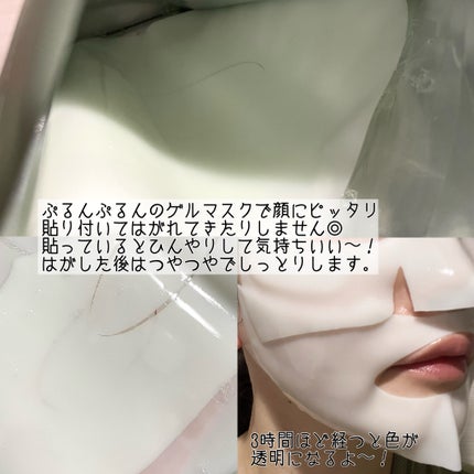 リフレッシング シーケルプ リアルディープマスク/Biodance/シートマスク・パックを使ったクチコミ(3枚目)