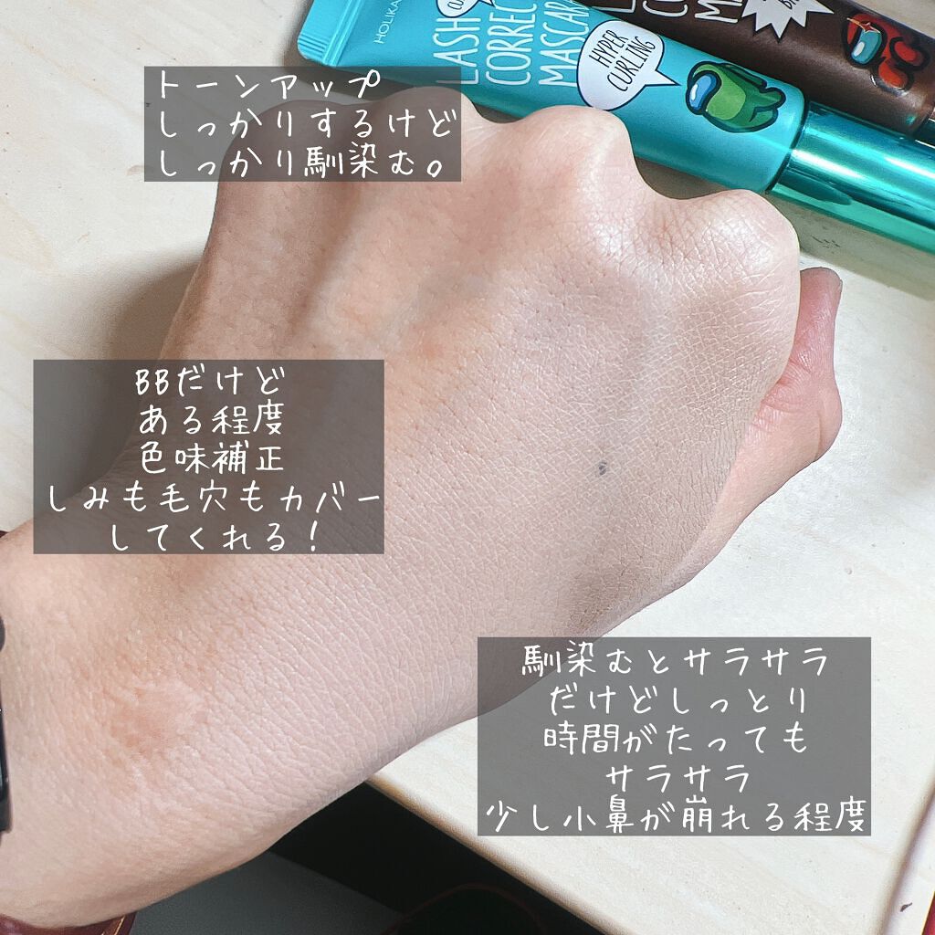 を使ったクチコミ（3枚目）