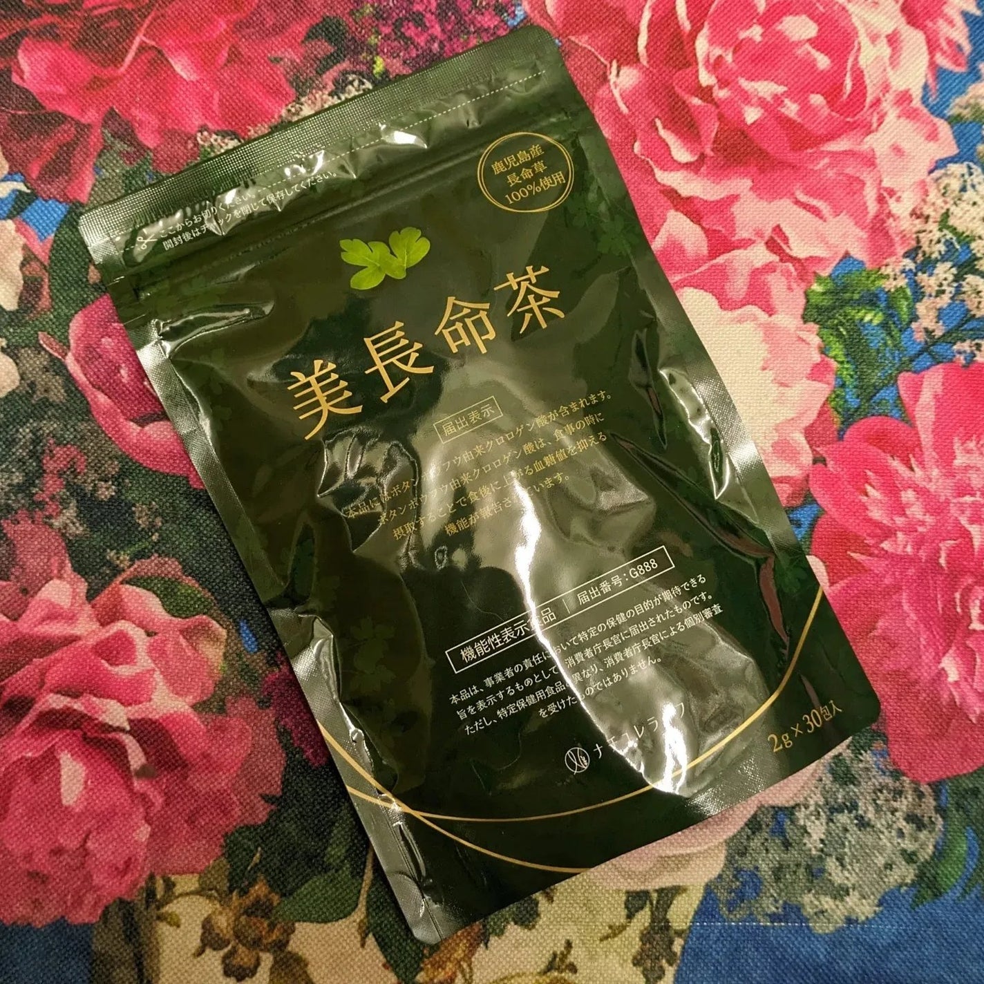 真紅 on LIPS 「ナチュレライフ様の【美長命茶】をお試しさせて頂きました。『商品..」(2枚目)