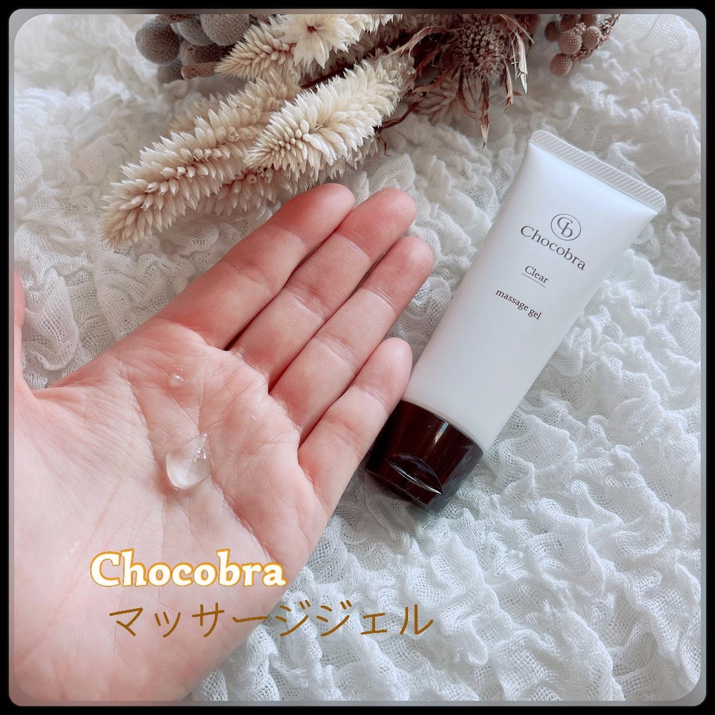 チョコブラ スペシャル毛穴ケアセット/Chocobra/スキンケアキットを使ったクチコミ(2枚目)