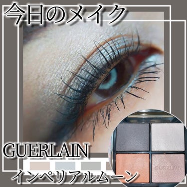 オンブル ジェ/GUERLAIN/アイシャドウパレットを使ったクチコミ（1枚目）