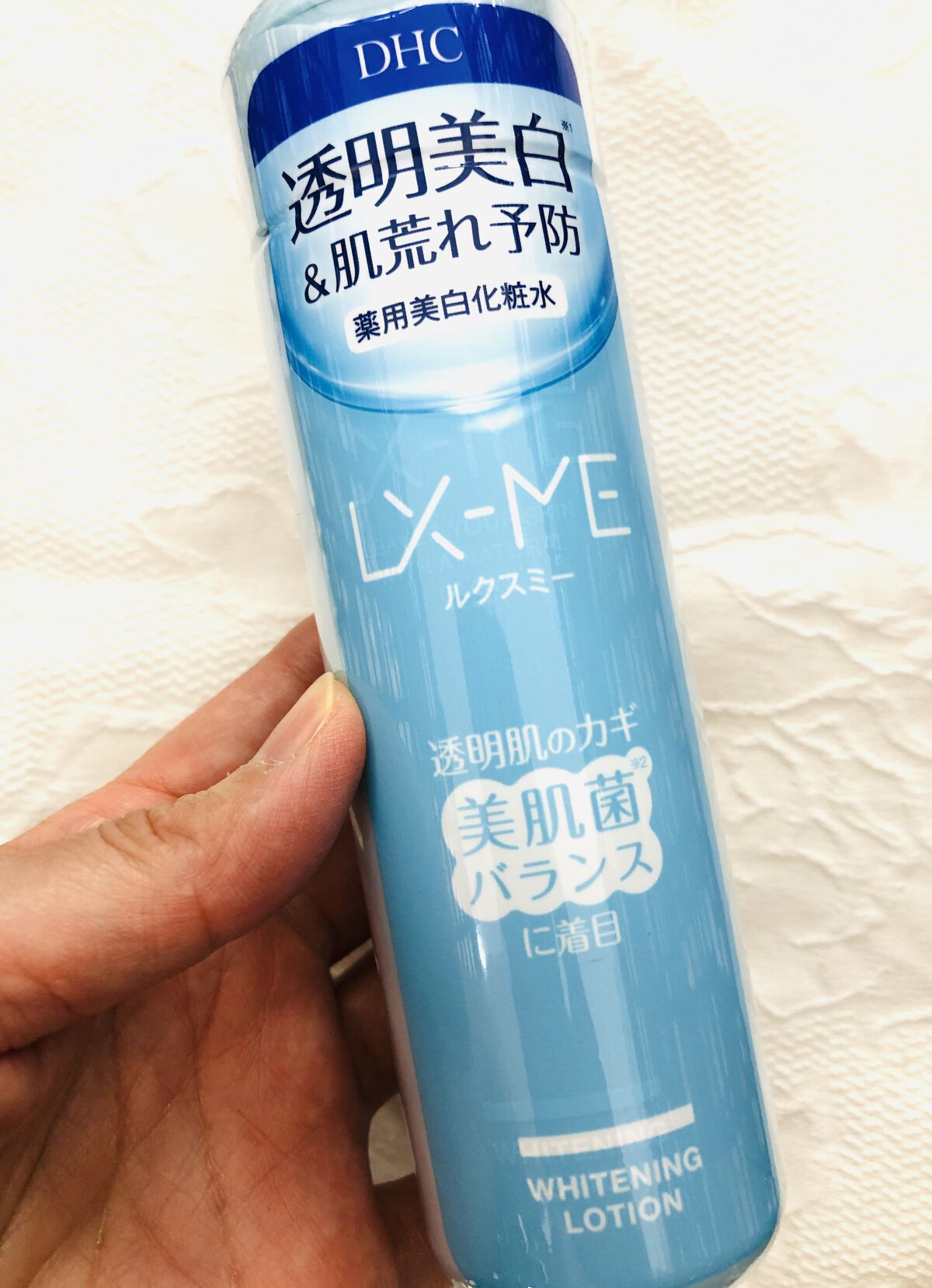 DHCルクスミー 薬用ホワイトニング ローション/DHC/化粧水を使ったクチコミ（1枚目）