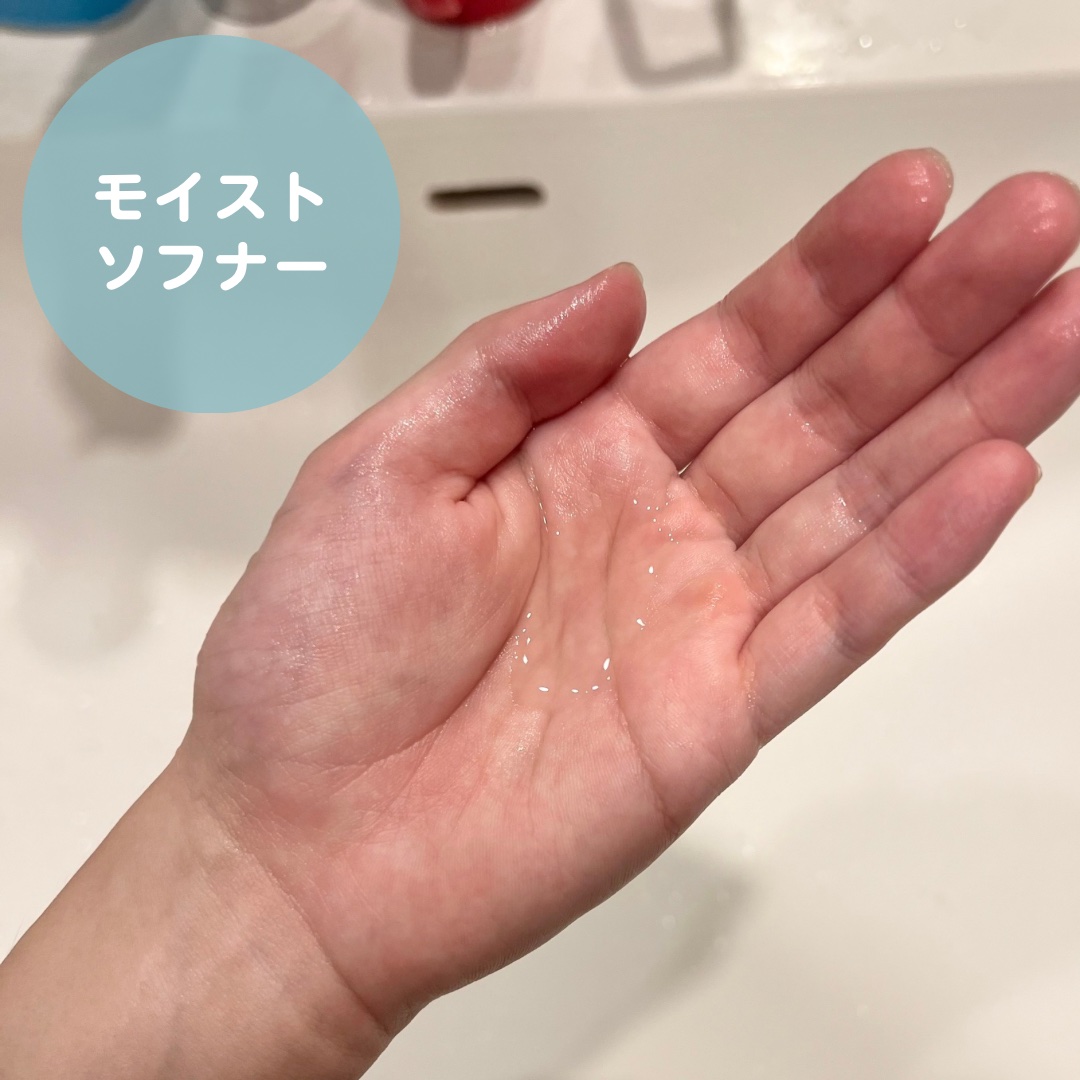 モイストソフナー 02オイリースカルプ/Sorule/市販シャンプーを使ったクチコミ（3枚目）