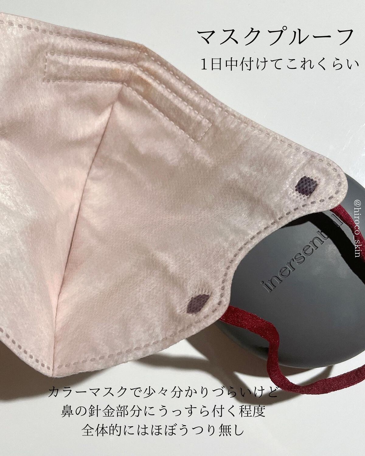 ナチュラルスキンフィットクッション/inersential/クッションファンデーションを使ったクチコミ(5枚目)