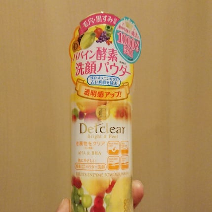 DETクリア ブライト&ピール フルーツ酵素パウダーウォッシュ/Detclear/洗顔パウダーを使ったクチコミ(2枚目)