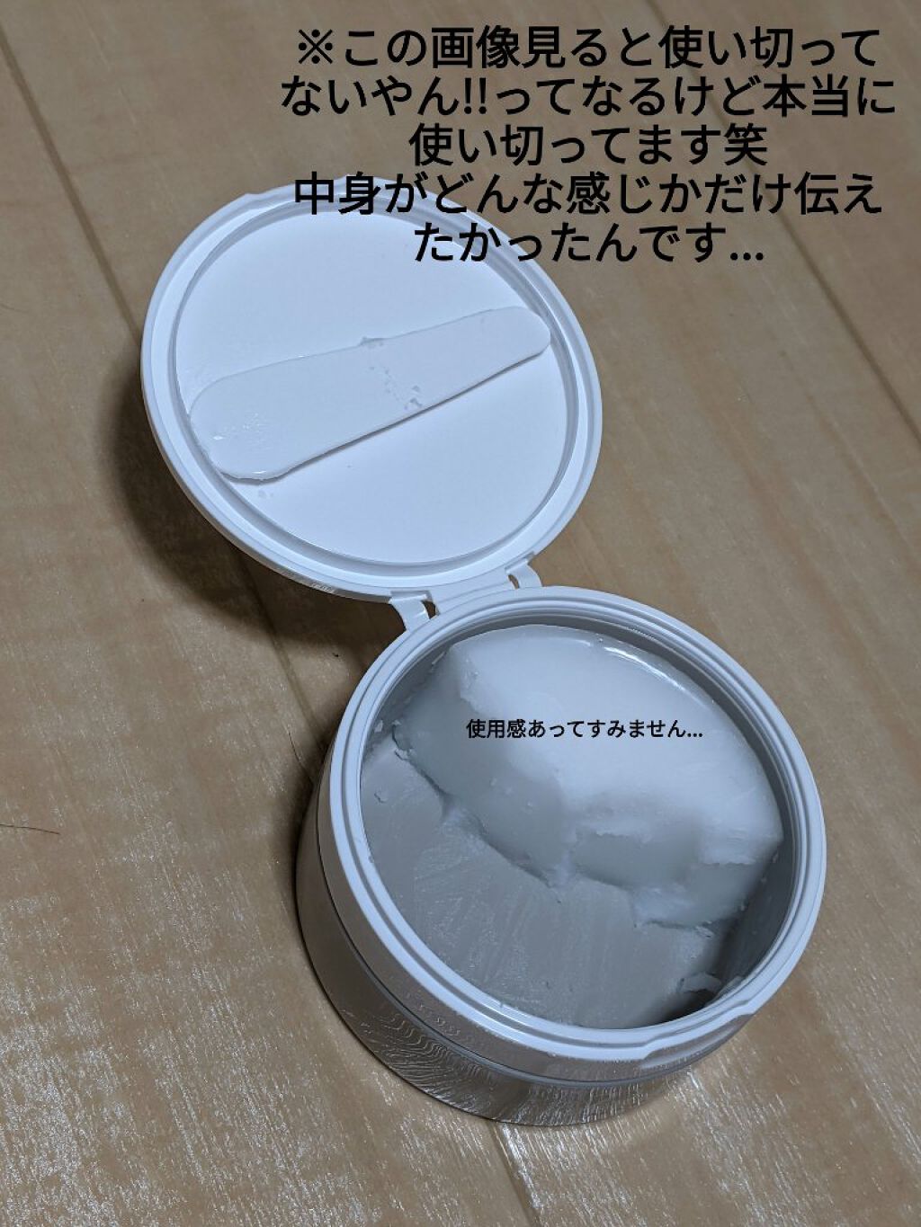 デュオ ザ クレンジングバーム/DUO/クレンジングバームを使ったクチコミ（3枚目）