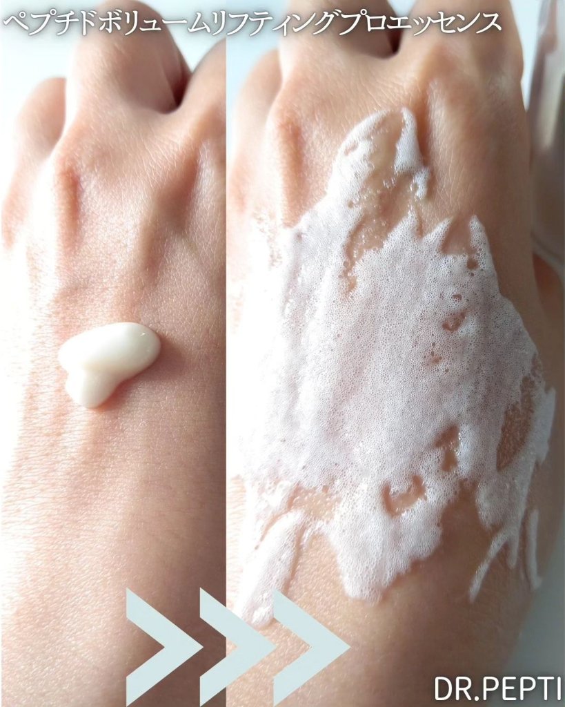 ペプチド ボリューム リニュー ステライト アイクリーム/DR.PEPTI/アイケア・アイクリームを使ったクチコミ（3枚目）