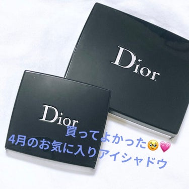 【旧】サンク クルール クチュール/Dior/アイシャドウパレットを使ったクチコミ（1枚目）