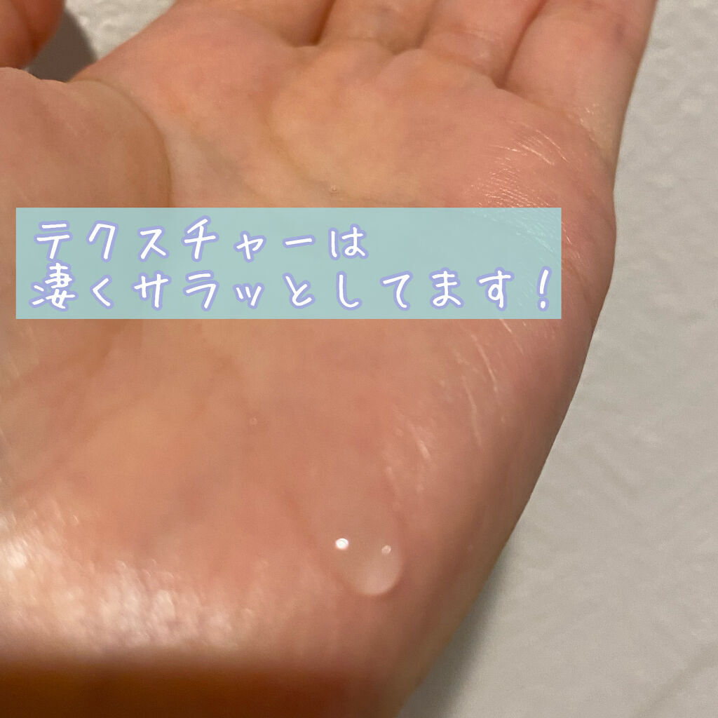 CCオイル/エッセンシャル/ヘアオイルを使ったクチコミ（2枚目）