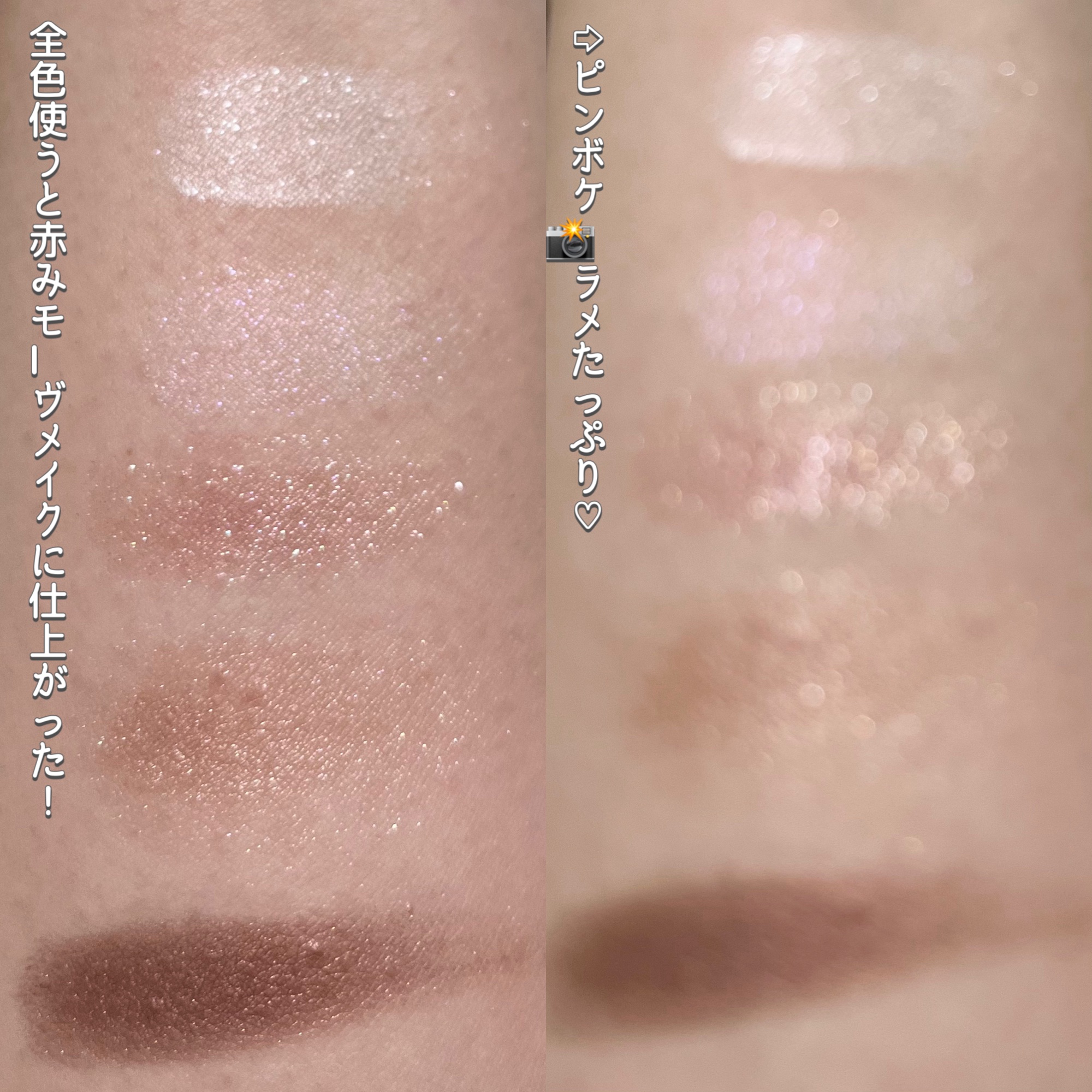 ジルスチュアート ブルームクチュール アイズ/JILL STUART/アイシャドウパレットを使ったクチコミ（3枚目）