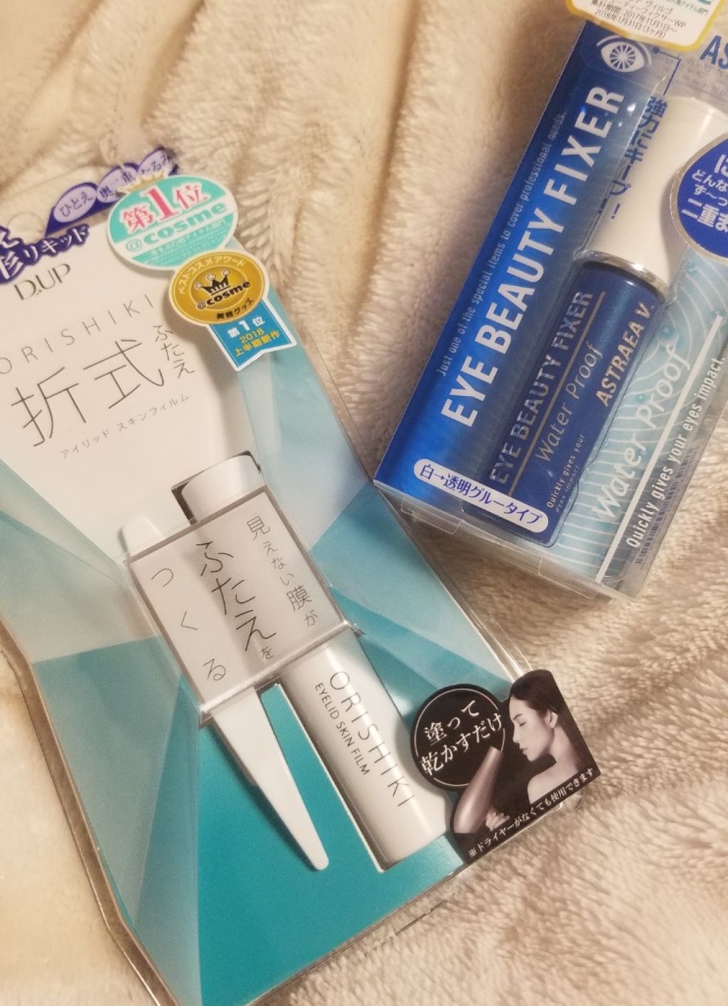 アイビューティー フィクサー WP/アストレア ヴィルゴ/二重まぶた用アイテムを使ったクチコミ(2枚目)