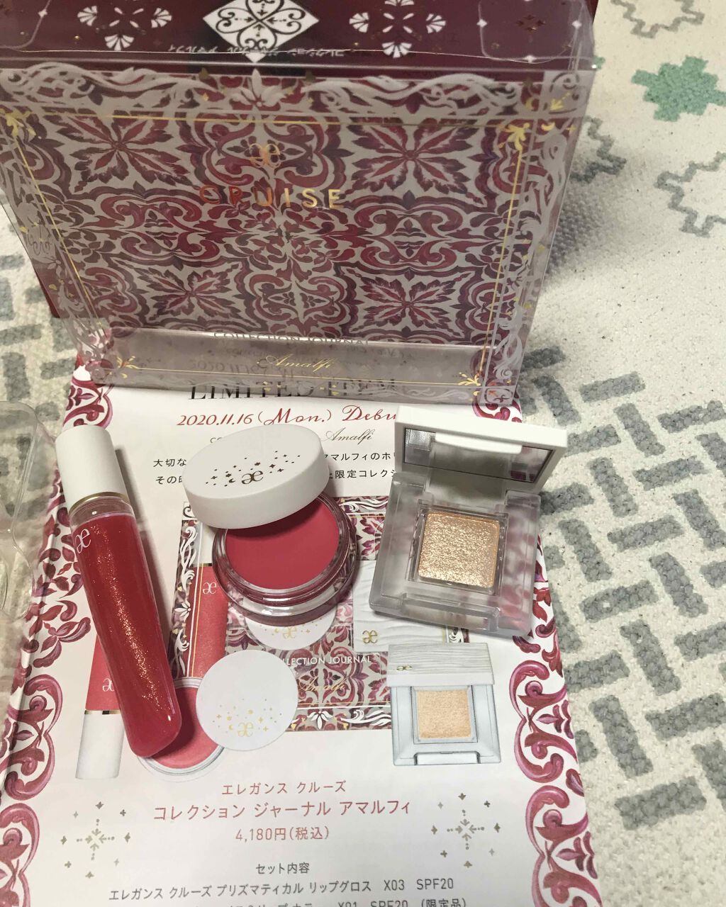 コレクション ジャーナル アマルフィ/エレガンス クルーズ/メイクアップキットを使ったクチコミ（2枚目）